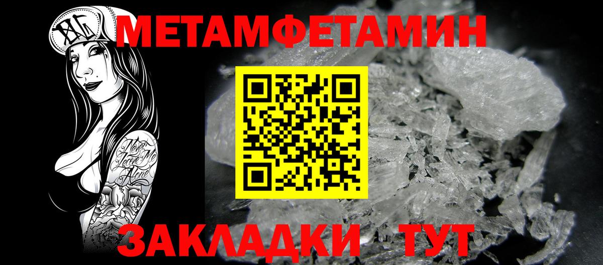 АМФ 97%  Вход с VPN  АМФЕТАМИН  hydra tor  Воткинск 