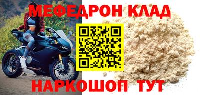 соль ск Моздок