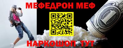 PSILOCYBIN Можайск