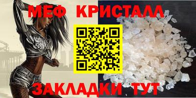ешки Малоярославец