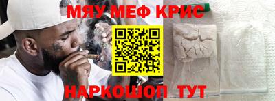 PSILOCYBIN Можайск