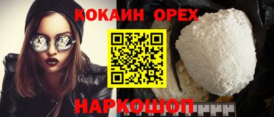 соль ск Моздок
