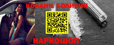 COCAINE Можга