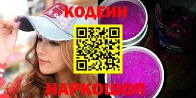 соль ск Моздок