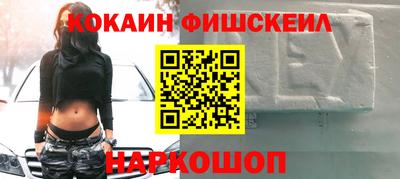 соль ск Моздок