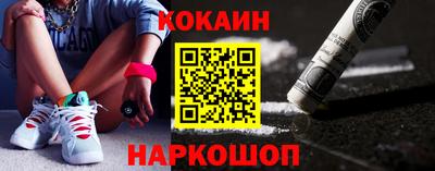 соль ск Моздок