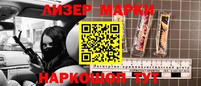 соль ск Моздок
