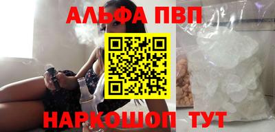 каннабис Мариинск