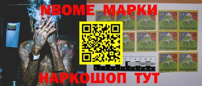 соль ск Моздок