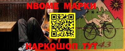 соль ск Моздок