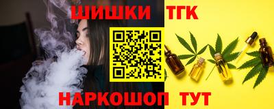 марки nbome Малгобек