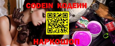 PSILOCYBIN Можайск