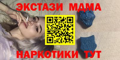 COCAINE Можга