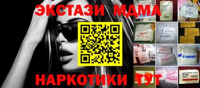 PSILOCYBIN Можайск