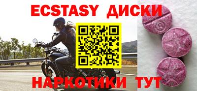 соль ск Моздок