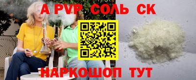 COCAINE Можга
