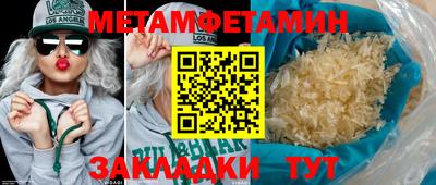 PSILOCYBIN Можайск