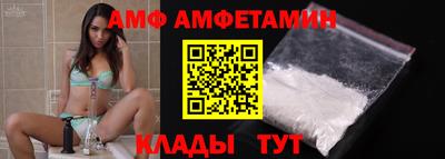 соль ск Моздок