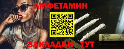 соль ск Моздок