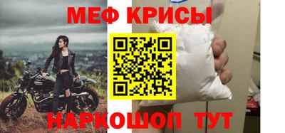 соль ск Моздок