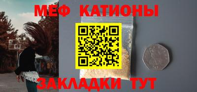 каннабис Мариинск