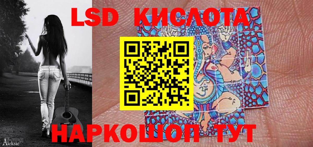 Наркотические марки 1,5мг  Вход с VPN  Воткинск 