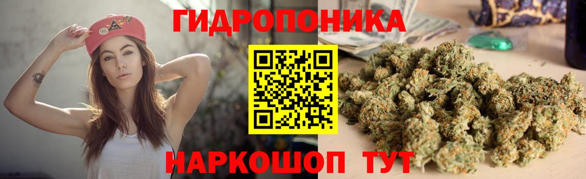 МАРИХУАНА план  Шишки марихуана сатива  Вход с VPN  Воткинск  Марихуана Amnesia  Шишки марихуана SATIVA & INDICA 