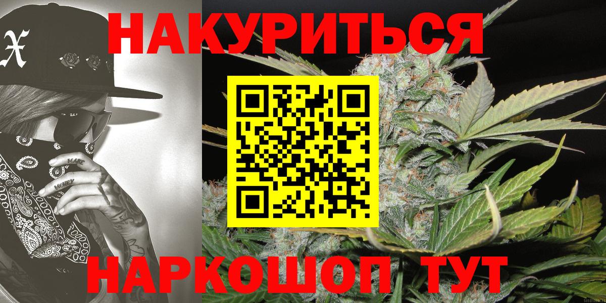 МАРИХУАНА марихуана Воткинск